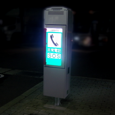 P0002_outside1