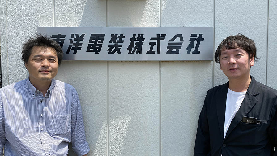 IoT NEWS に掲載されました